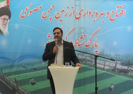 بهره‌برداری از برنامه‌های عمرانی در مناطق کم برخوردار همدان