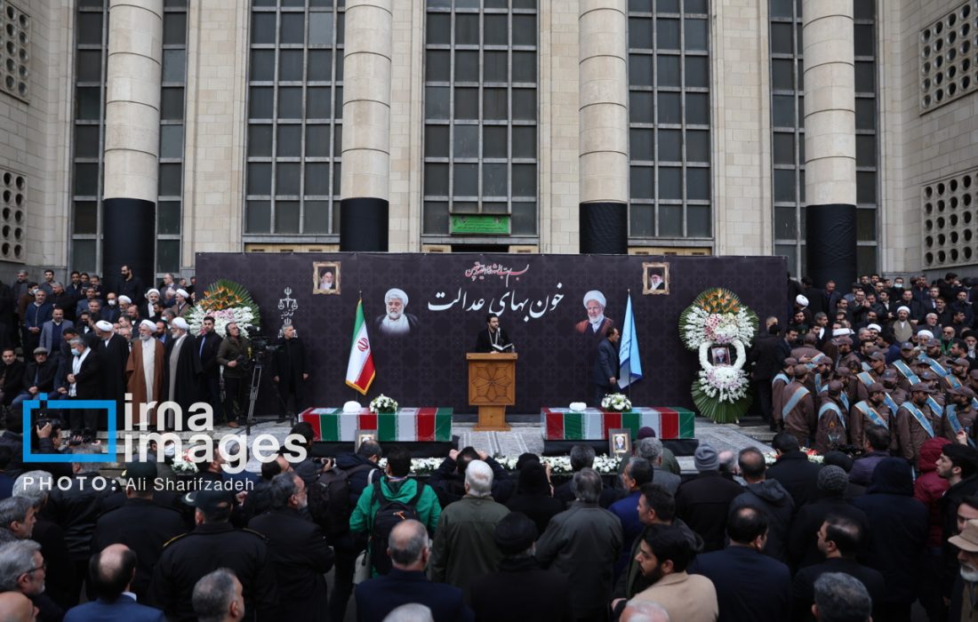 آیین تشییع پیکر شهدای عدالت برگزار شد