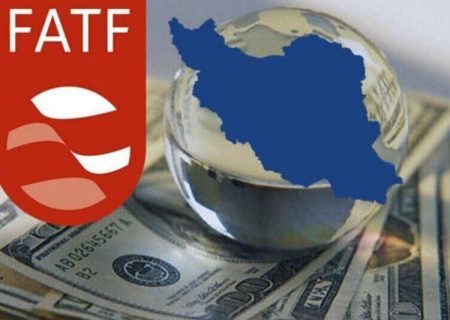 پیوستن به FATF به بهبود شرایط اقتصادی کشور منجر خواهد شد