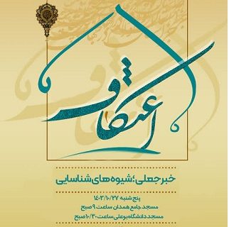 اخبار جعلی، کدی برای جنگ اطلاعاتی