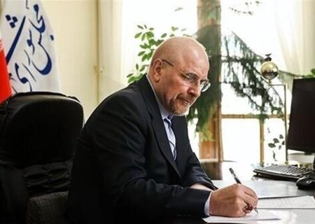 قالیباف عید فطر را به روسای پارلمان‌های اسلامی تبریک گفت