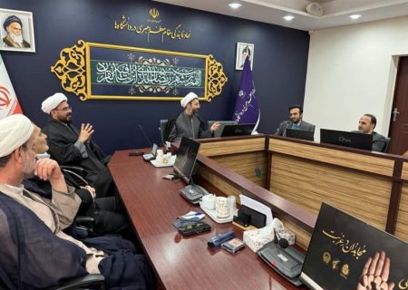 برگزاری نشست بین‌المللی خدمت و مقاومت