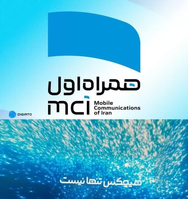 همراه اول در مسیر تحول؛ رسالت برند جدید چیست؟