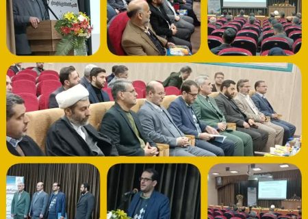 ظرفیت های قانونی استفاده دادگاه ها از نظام مراقبت الکترونیکی