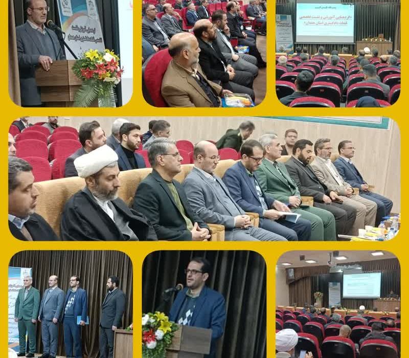 ظرفیت های قانونی استفاده دادگاه ها از نظام مراقبت الکترونیکی