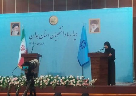 دیدار رئیس قوه قضائیه با دانشجویان همدانی