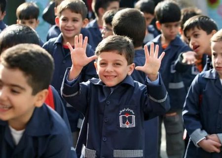آغاز فرآیند ثبت‌نام دانش‌آموزان پایه اول ابتدایی از اول خرداد ماه