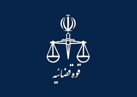 جزئیات جدید از شهادت قاضی احسان باقری