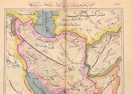 ۱۵ سند تاریخی از خلیج فارس؛ فخر افسانه‌های ایرانی