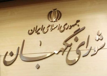 بررسی طرح تشدید مجازات جاسوسی و همکاری با رژیم صهیونیستی