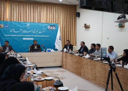 کنفرانس گردشگری سلامت، همدان را در کانون توجه جهانی قرار می‌دهد