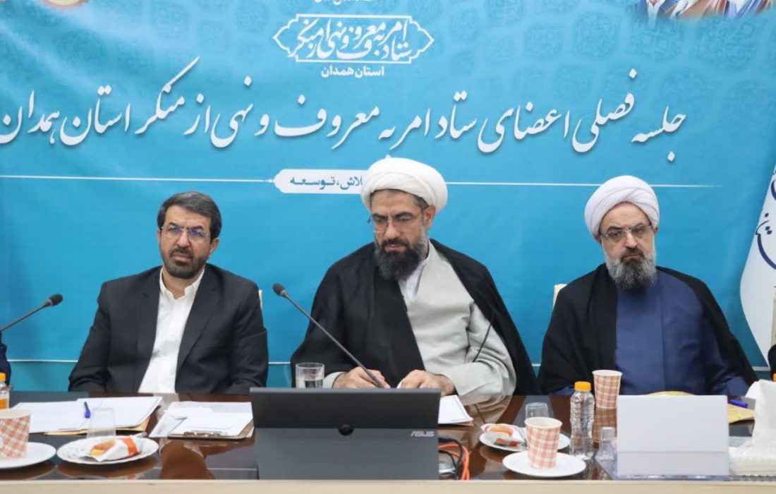 امر به معروف به مسائل محیط زیست و سبک زندگی بپردازد