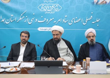 امر به معروف به مسائل محیط زیست و سبک زندگی بپردازد