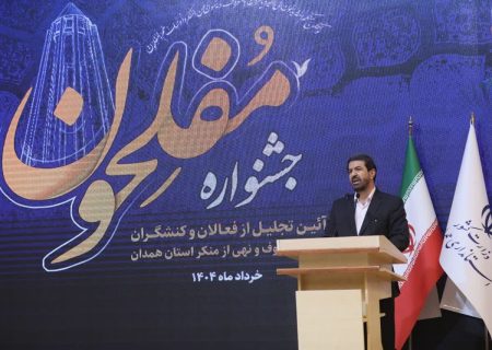 امر به معروف بسترساز عدالت اجتماعی و نشاط عمومی است