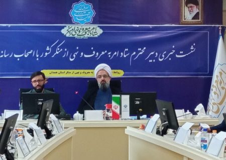 ستاد احیای امر به معروف از افشا کنندگان فساد حمایت می کند