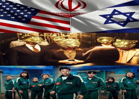 🎭 بازی مرکب؛ ملتی که تصمیم می‌گیرد بازی نکند!          Squid Game: A Nation That Chooses Not to Play 