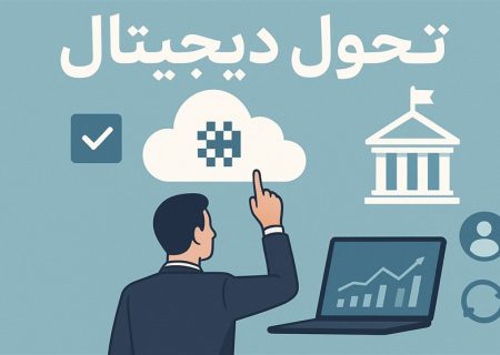 گام نخست اجرای ماده ۱۰۷ برنامه هفتم توسعه