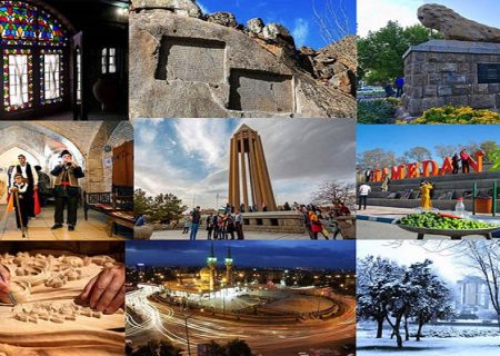 سرمایه‌گذاری هشت هزار میلیارد ریالی بخش خصوصی در گردشگری همدان