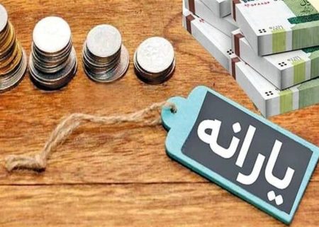 واکاوی ۷ شاخص حذف یارانه نقدی/ شاخص‌های سخت‌گیرانه‌تر در راه است