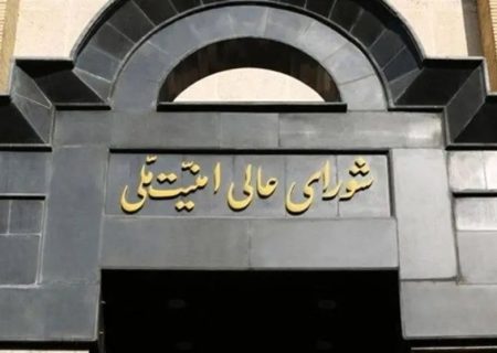 مسیر همکاری ایران با آژانس تعلیق خواهد شد