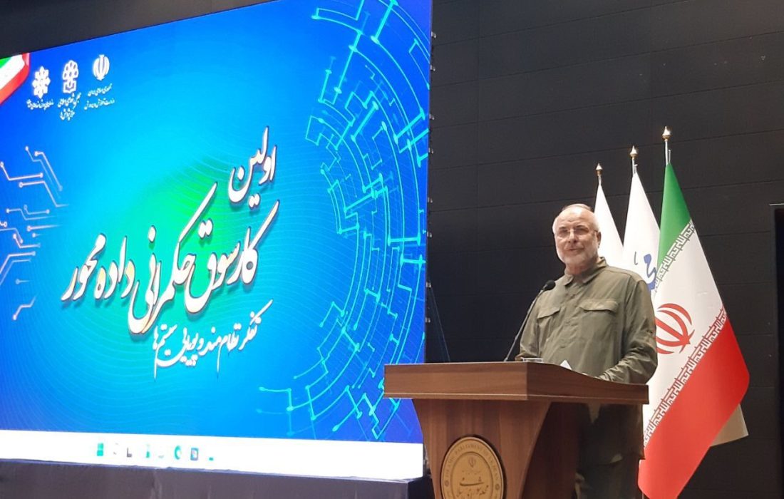 توجه به تفکر سیستمی و حکمرانی دادهمحور نیاز امروز کشور است