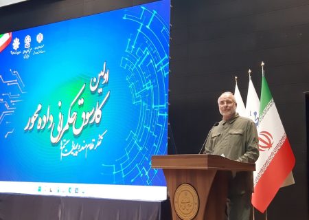 توجه به تفکر سیستمی و حکمرانی داده‌محور نیاز امروز کشور است