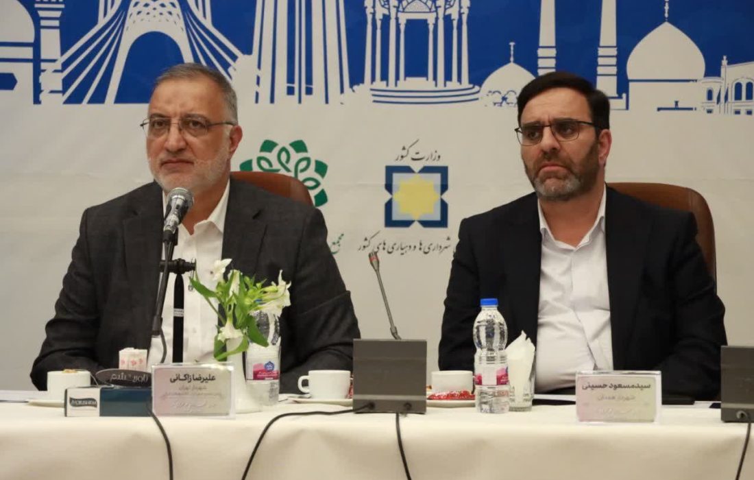 اتحاد و همفکری شهرداران، کلید پیشرفت مدیریت شهری است