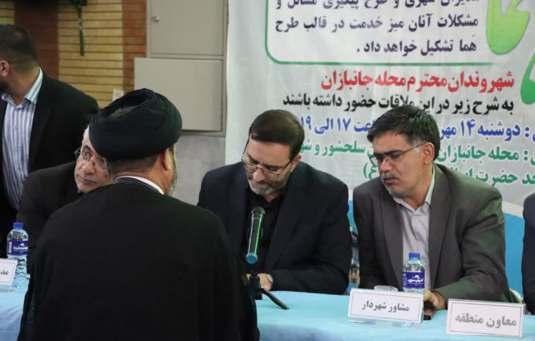 دیدار صمیمی شهردار همدان با شهروندان محله جانبازان در قالب طرح «هما»