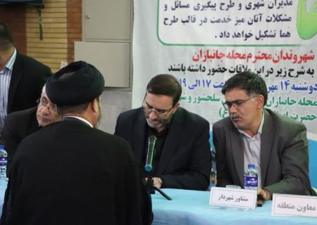 دیدار صمیمی شهردار همدان با شهروندان محله جانبازان در قالب طرح «هما»