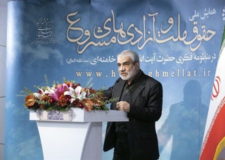 رهبر معظم انقلاب ضامن حقوق ملت و آزادی‌های مردم بوده و هستند