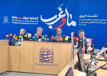 اعلام جزئیات و برنامه‌های همایش «ما و غرب» در اندیشه امام خامنه‌ای