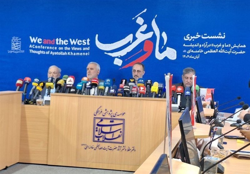 اعلام جزئیات و برنامه‌های همایش «ما و غرب» در اندیشه امام خامنه‌ای