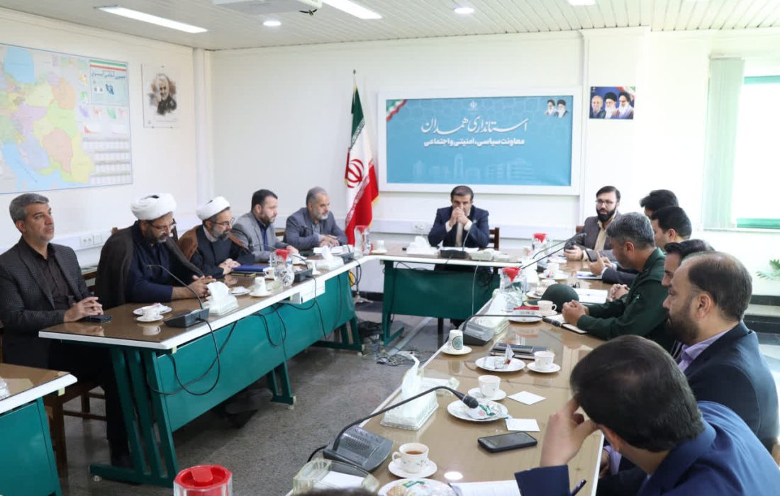 استان همدان نیازمند یک طرح فرهنگی ایجابی نظارتی در مورد عفاف و حجاب است