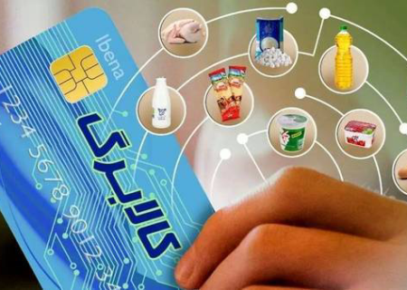 اعلام وصول سؤال از وزیر تعاون درباره کالابرگ