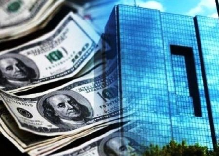 هشدار بانک مرکزی درباره آثار حذف ارز ترجیحی/ فشار تورمی مستقیم بر معیشت اقشار ضعیف