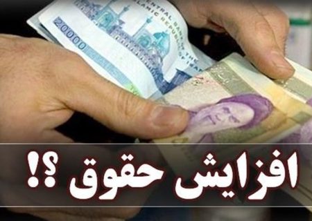 لایحه دو فوریتی افزایش هم‌ترازی حقوق بازنشستگان روی میز مجلس