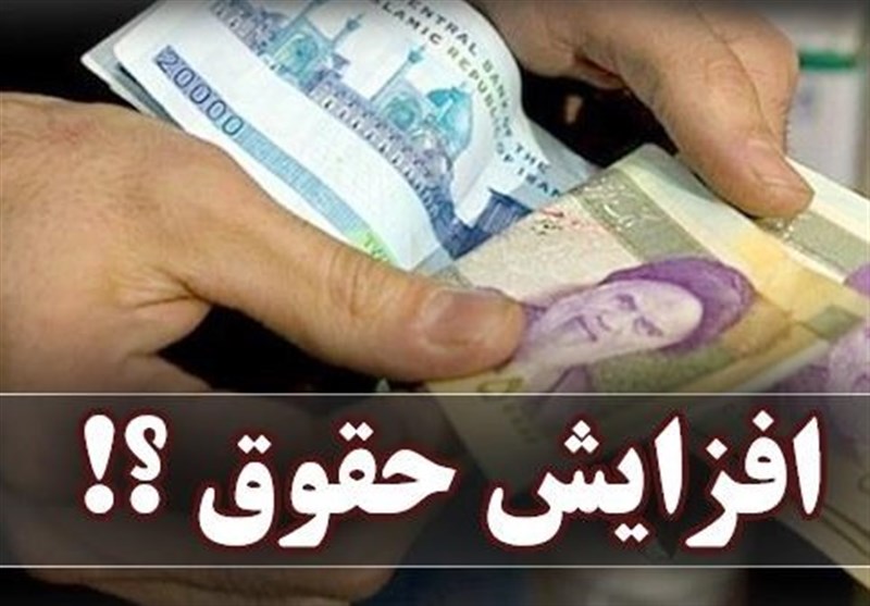 لایحه دو فوریتی افزایش همترازی حقوق بازنشستگان روی میز مجلس