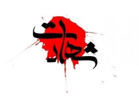 شهادت ۴ تن در ایست و بازرسی شهرستان فهرج