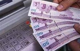 حقوق‌ها سال آینده از ۲۱ تا ۴۳ درصد افزایش می‌یابد