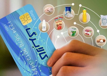 هشت هزار و ۸۲۰ فروشگاه در همدان مجری طرح کالابرگ الکترونیکی هستند