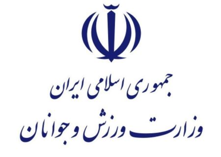 ارجاع تحقیق و تفحص از عملکرد وزارت ورزش به قوه قضاییه