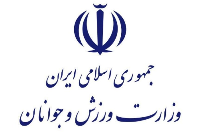 ارجاع تحقیق و تفحص از عملکرد وزارت ورزش به قوه قضاییه