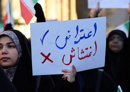 کالبدشکافی جنگ شناختی/چهار ستون مقاومت دانشگاه در برابر اغتشاشات