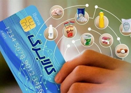 لغو شیوه دوم خرید کالابرگ