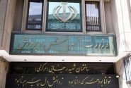 ساماندهی و کاهش تنوع مدارس در شورای‌عالی آموزش‌وپرورش
